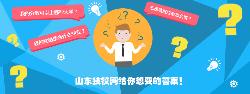 2020年山東高考?？浦驹柑顖髸r間公布 “3+2”受熱捧
