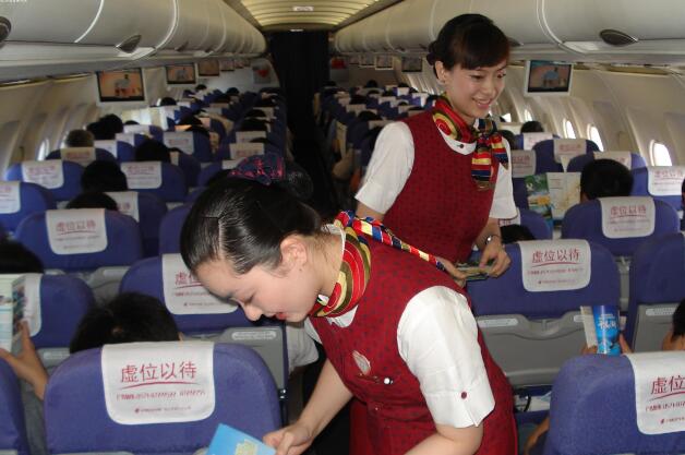 空乘學校.jpg