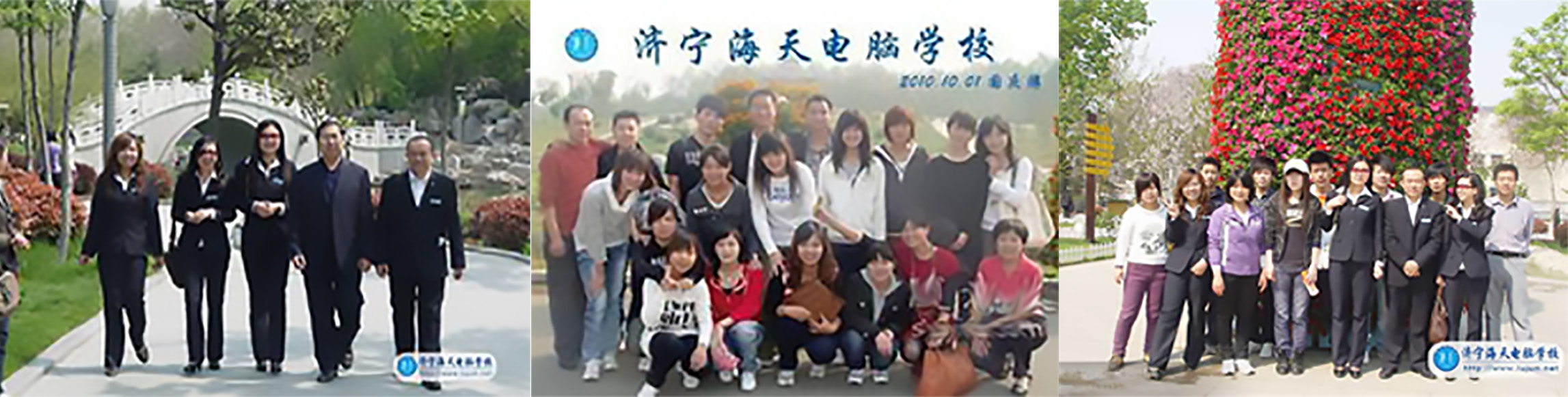 針對(duì)企業(yè)參保在職職工濟(jì)寧海天職業(yè)培訓(xùn)學(xué)校有哪些補(bǔ)貼？