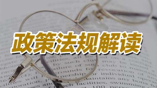 關(guān)于做好四川省2020年普通高校對口招生職業(yè)技能統(tǒng)考工作的通知