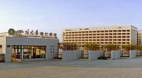 四川大學錦江學院2020年校歷及寒假放假時間安排 什么時候放寒假  