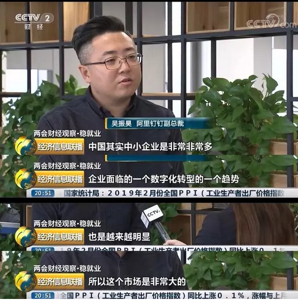 央視欽點(diǎn)！新職業(yè)——數(shù)字化管理師成為搶手“金餑餑”！