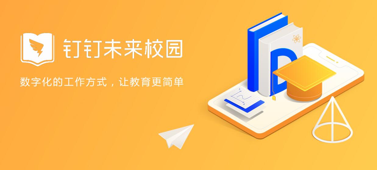 央視欽點(diǎn)！新職業(yè)——數(shù)字化管理師成為搶手“金餑餑”！