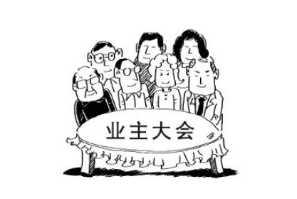 2020年四川物業(yè)費收取標準政策規(guī)定,物業(yè)空置房收費標準