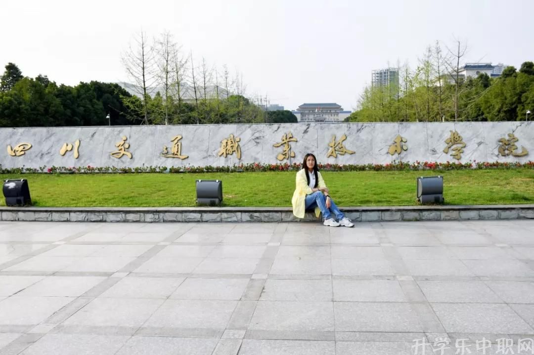成都市現(xiàn)代職業(yè)技術(shù)學(xué)校