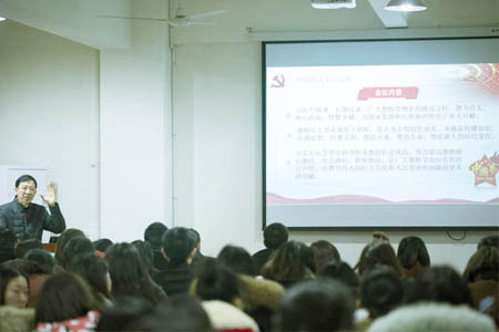  重慶輕工職業(yè)學(xué)院召開全國教育大會精神專題學(xué)習(xí)會
