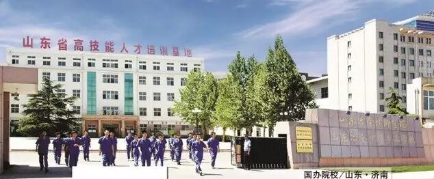 山東哪所學(xué)校開設(shè)了高考升學(xué)班？