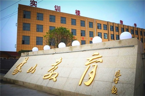 蒙山職業(yè)學(xué)校怎么樣？