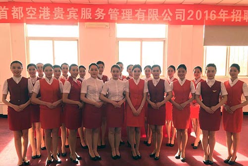 空中乘務專業(yè).jpg