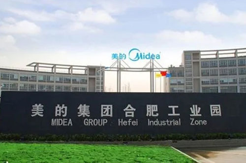 德州交專合作企業(yè)合肥美的向?qū)W校捐贈(zèng)口罩