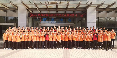 德州交通職業(yè)中等專業(yè)學(xué)校合作企業(yè)合肥美的向?qū)W校捐贈(zèng)口罩