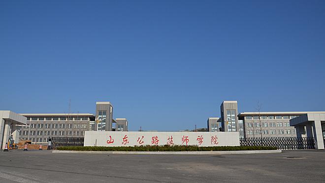 山東公路技師上汽大眾訂單班專業(yè)設(shè)置如何？