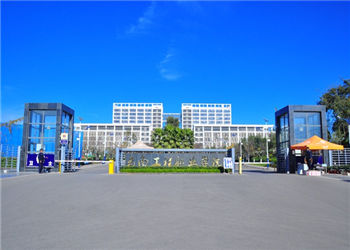 云南建設工程職業(yè)學院2020年五年制高職招生地址