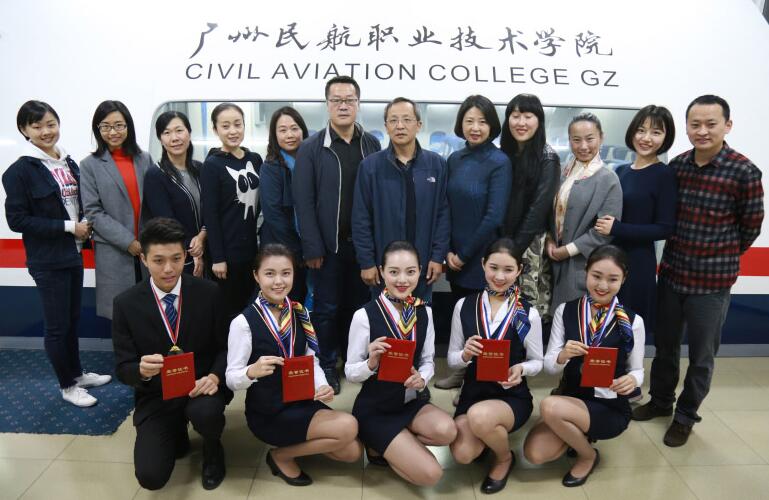廣航院民航經(jīng)營管理學(xué)院舉辦首屆空中乘務(wù)崗位職業(yè)技能大賽