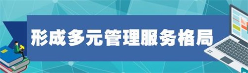 11部門(mén)聯(lián)合發(fā)文，促進(jìn)在線教育健康發(fā)展