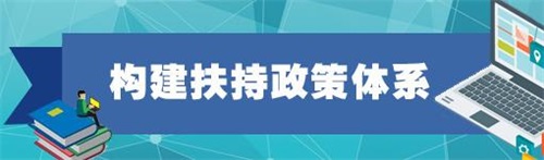 11部門(mén)聯(lián)合發(fā)文，促進(jìn)在線教育健康發(fā)展