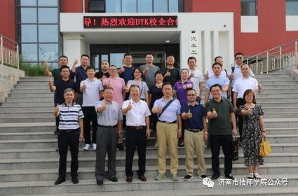 濟南市技師學院獲東風悅達起亞“優(yōu)秀合作院?！狈Q號