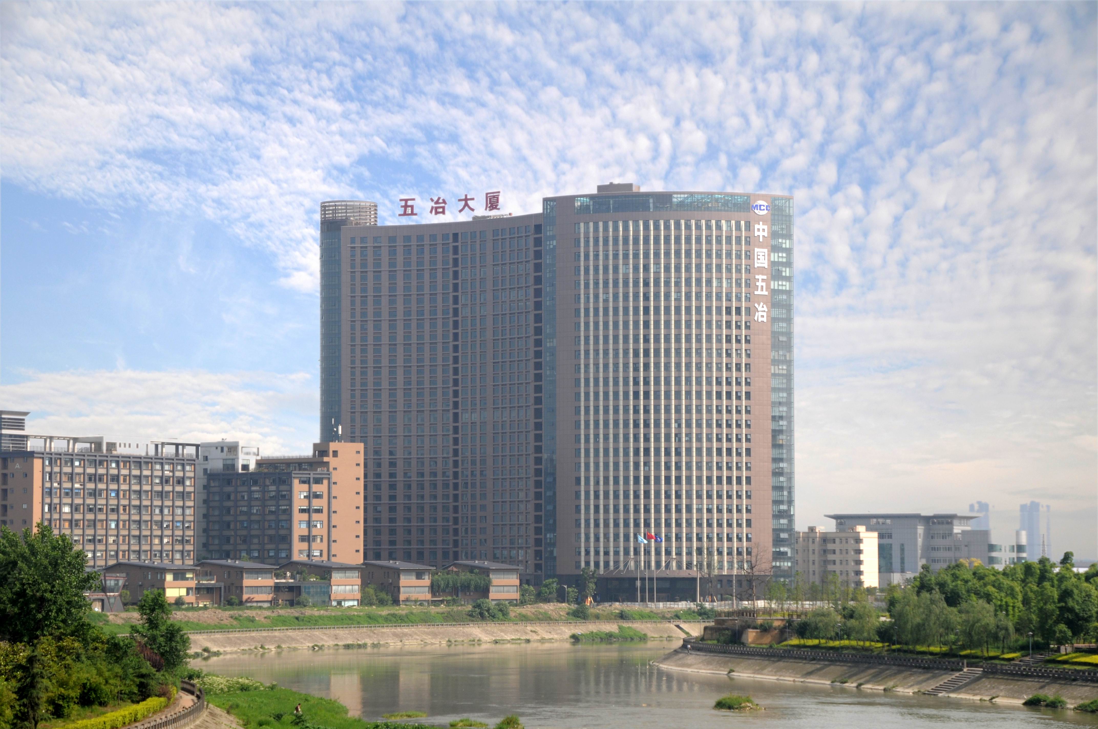 中國五冶大學(xué)2020招生簡章