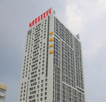 到煙臺標(biāo)榜美容美發(fā)職業(yè)技能培訓(xùn)學(xué)校怎樣乘車？