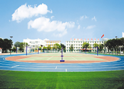 學(xué)校田徑場