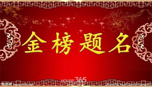 煙臺天虹職業(yè)培訓學院春考再創(chuàng)佳績！863人參考，711人本科上線！