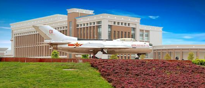 成都天府航空學院招生要求