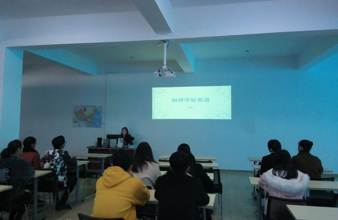 江西航空職業(yè)技術(shù)學(xué)院經(jīng)貿(mào)系舉辦空中乘務(wù)專業(yè)英語(yǔ)講座