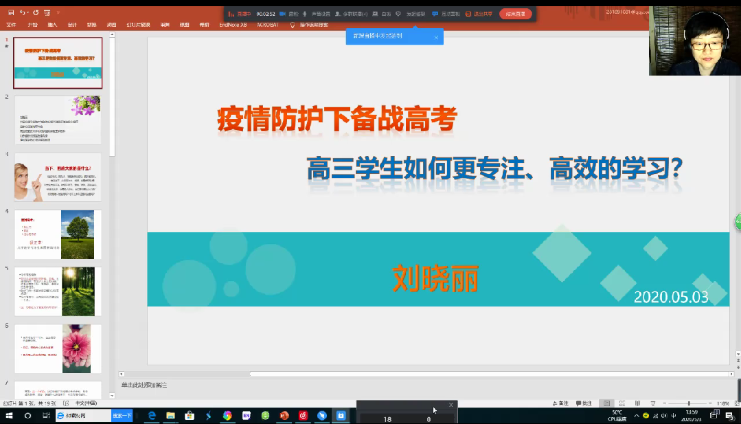 濰坊商業(yè)學(xué)校