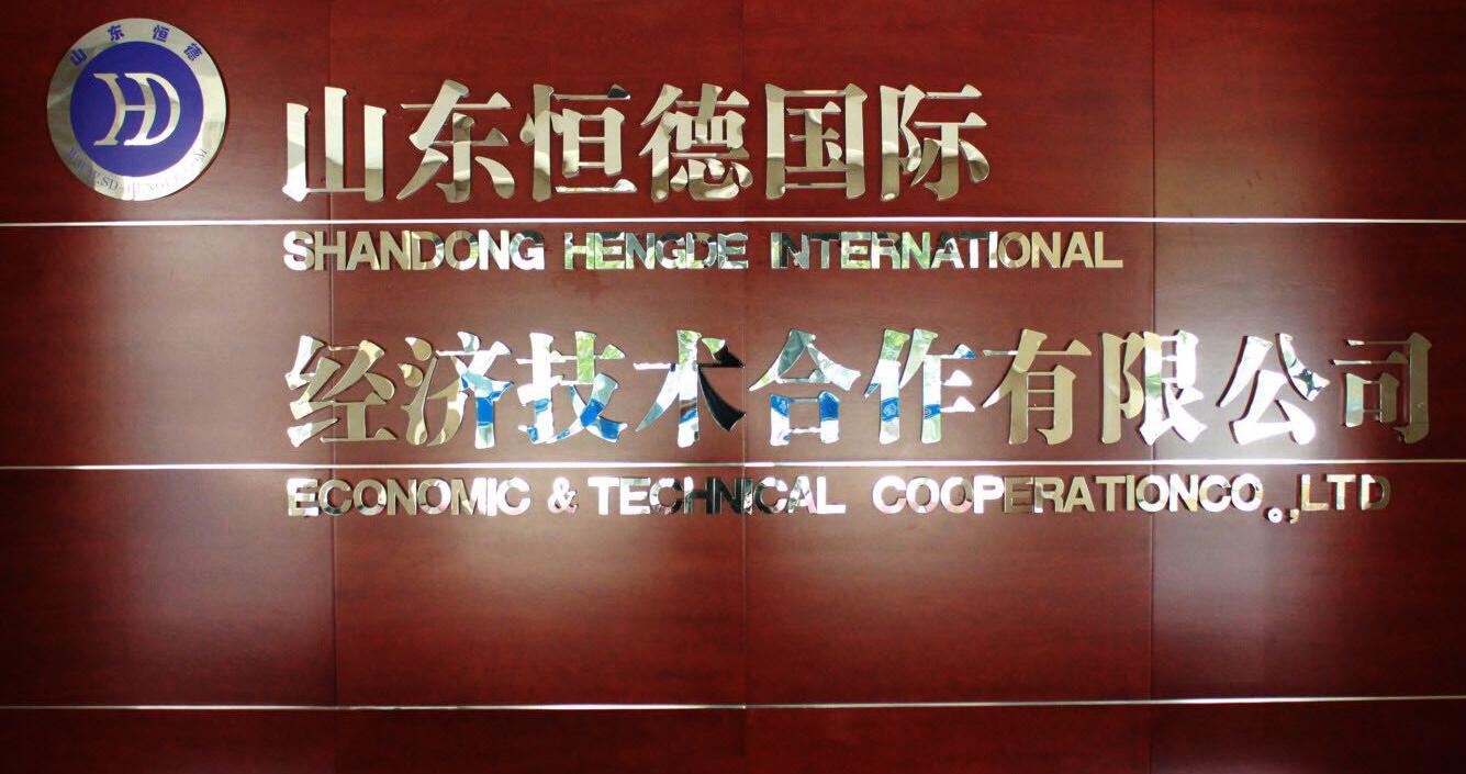 威海恒德職業(yè)培訓(xùn)學(xué)校是所什么學(xué)校？能學(xué)什么專業(yè)？
