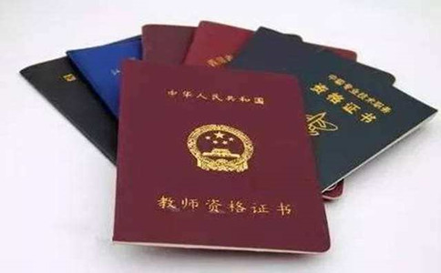 報(bào)考教師資格證有必要進(jìn)行教師資格證培訓(xùn)嗎？