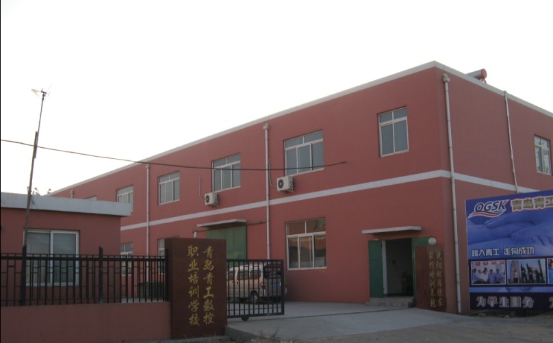 青島數(shù)控培訓(xùn)學(xué)校