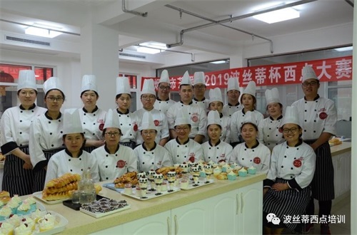 煙臺波絲蒂糕點培訓(xùn)學(xué)校