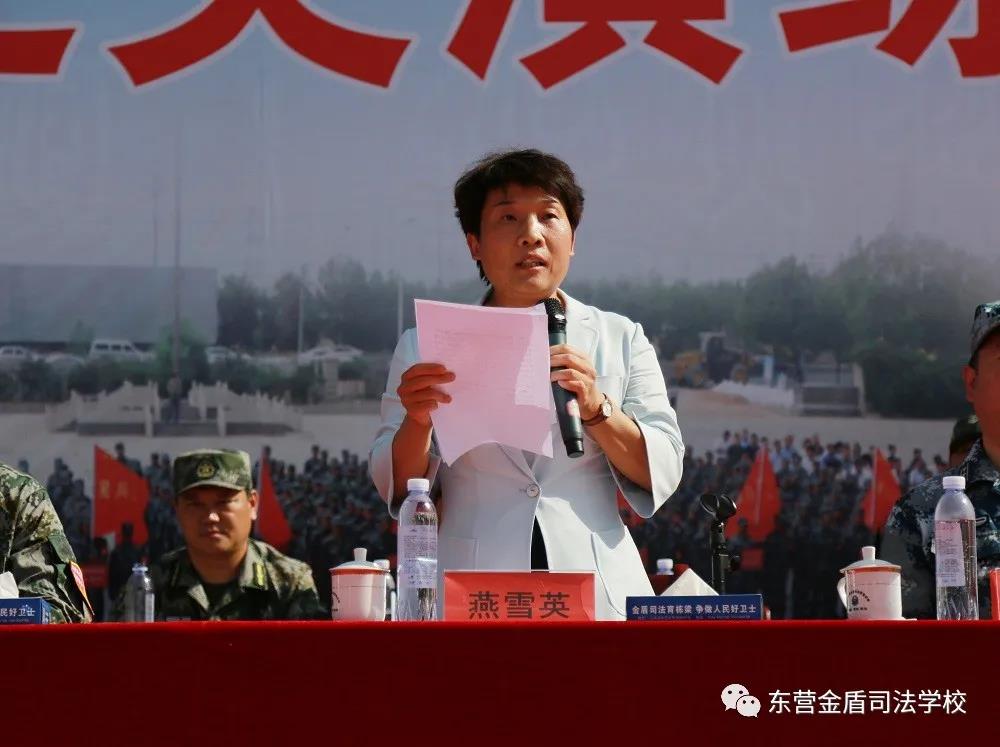東營區(qū)基干民兵點驗暨應急處突演練大會在山東東營金盾司法學校隆重舉行