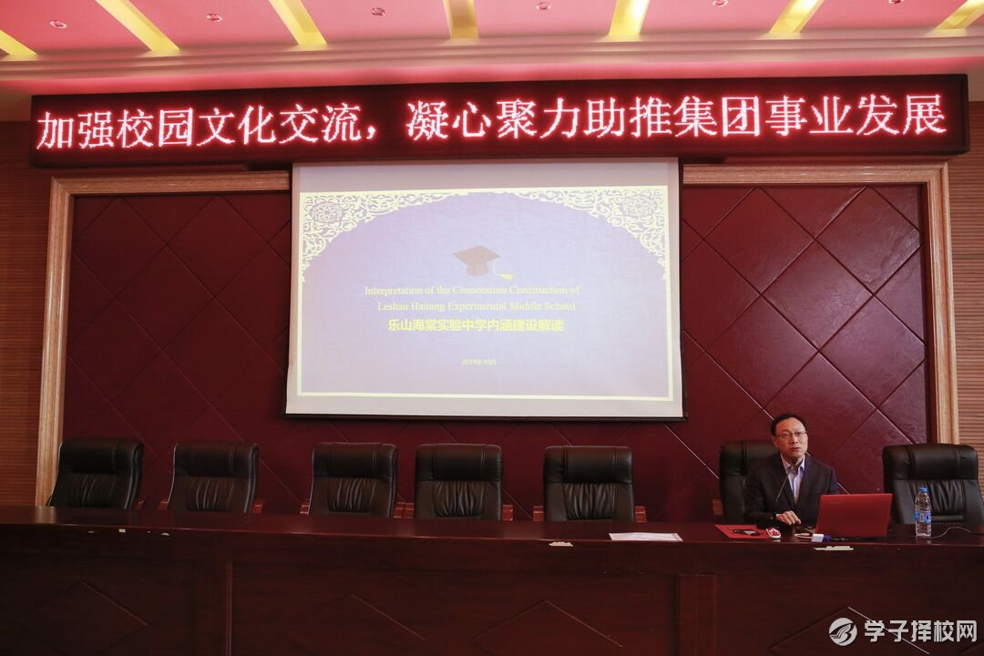 加強(qiáng)校園文化交流，凝心聚力助推集團(tuán)事業(yè)發(fā)展