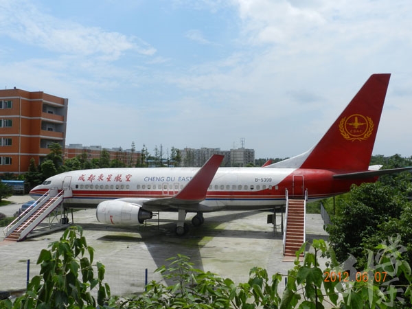成都東星航空職業(yè)學校