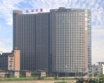 中國五冶大學