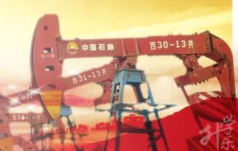 綿陽市世紀石油工程技術(shù)學校