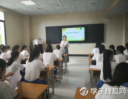 閬中師范召開幫扶工作推進(jìn)會