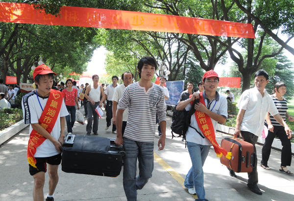 2020年重慶工商大學(xué)融智學(xué)院大一新生開學(xué)報到時間和新生入學(xué)手冊指南