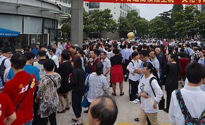 上海高考錄取通知書發(fā)放時間及郵政快遞EMS官網查詢