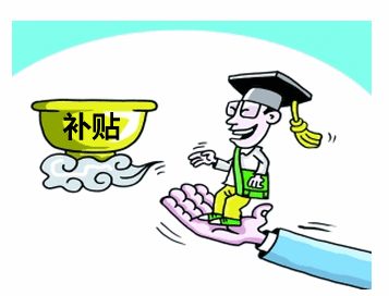 攀枝花技師學(xué)院2020年春季有什么學(xué)費(fèi)及資助補(bǔ)貼