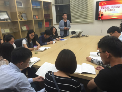 2020年學(xué)習(xí)兩學(xué)一做讀書筆記內(nèi)容大全