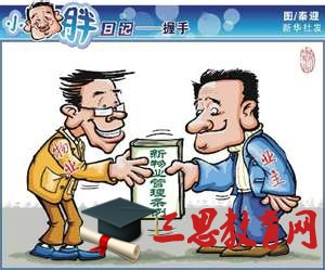 2020年黃岡物業(yè)管理條例全文,最新黃岡物業(yè)管理條例(修訂版)