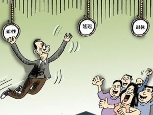 2020年安徽公務員退休工資如何計算,退休工資調(diào)整方案（新修訂）