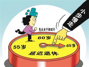2020年安徽公務員退休工資如何計算,退休工資調(diào)整方案（新修訂）