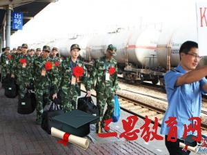 牡丹江市征兵報(bào)名時(shí)間,2020年牡丹江市大學(xué)生當(dāng)兵體檢項(xiàng)目條件優(yōu)惠政策