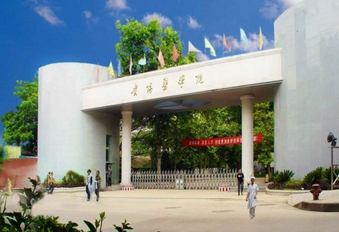 貴州醫(yī)科大學怎么樣 評價排名好不好(10條)