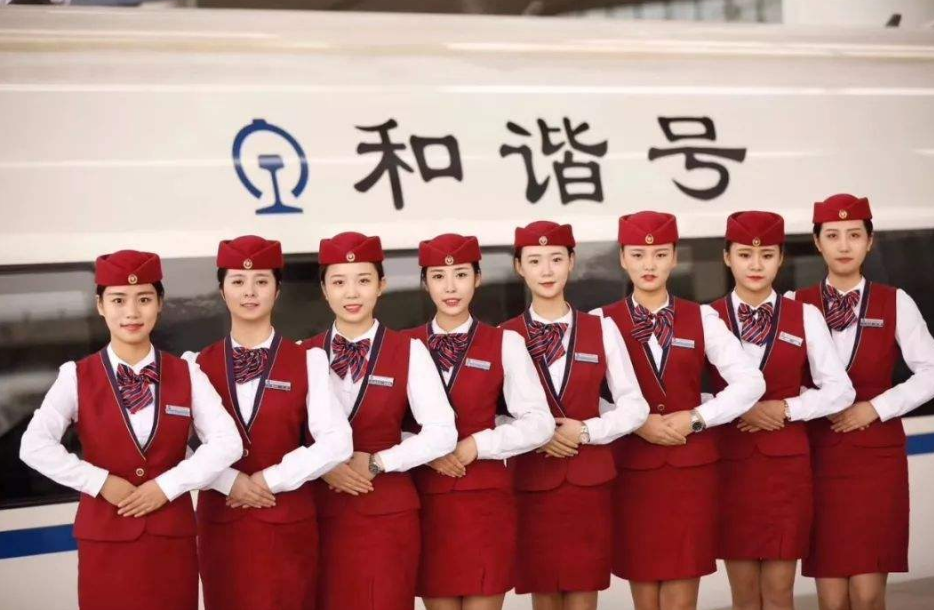 成都高鐵乘務(wù)員招生條件有哪些