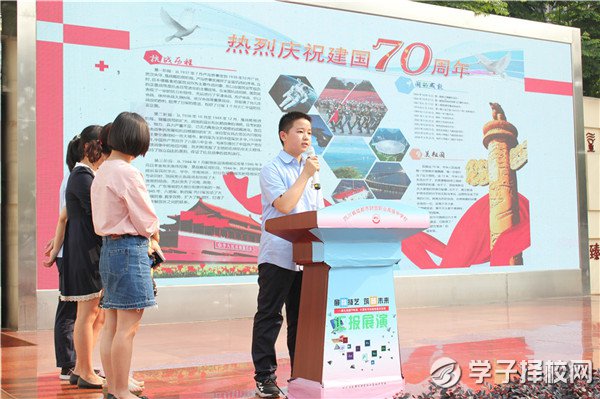 成都財貿(mào)職高舉辦計算機專業(yè)部學生技能競賽匯報展演