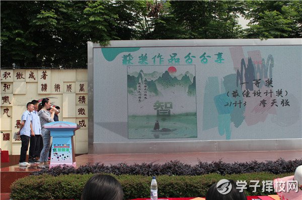 成都財貿(mào)職高舉辦計算機專業(yè)部學生技能競賽匯報展演